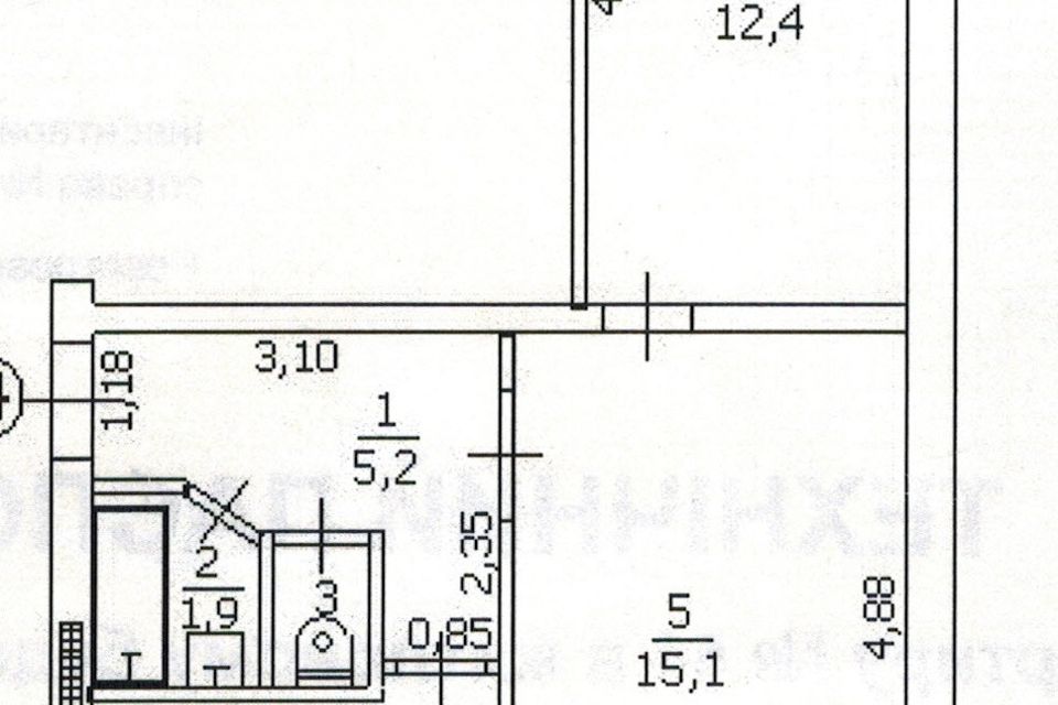 Продаётся 2-комнатная квартира, 47.5 м²