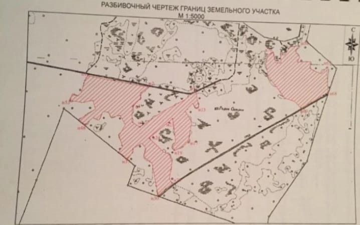 Купить Землю Сельхозназначения В Свердловской Области