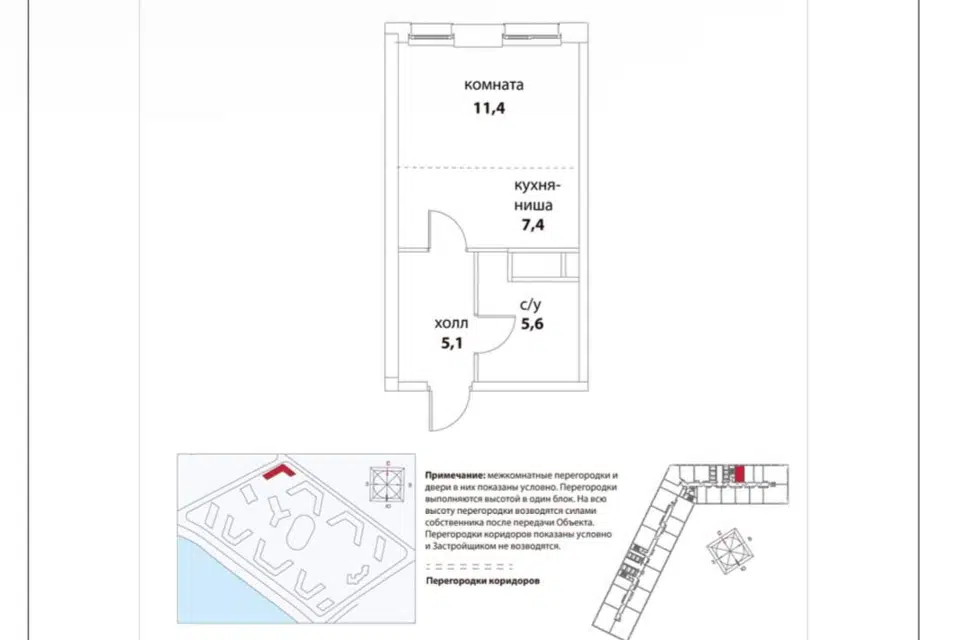 Продаётся студия, 29.6 м²