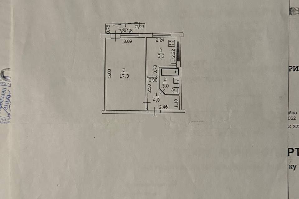 Продаётся 1-комнатная квартира, 31.7 м²