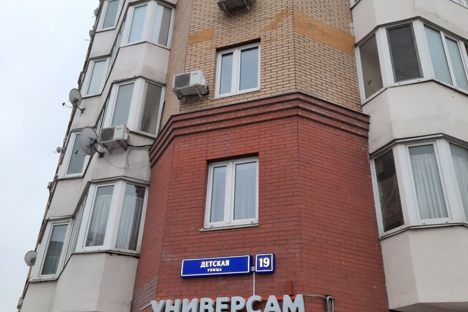 Продаётся 2-комнатная квартира, 59.7 м²