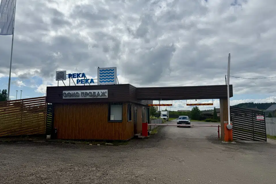 Продаётся участок, 14.5 сот., ИЖС