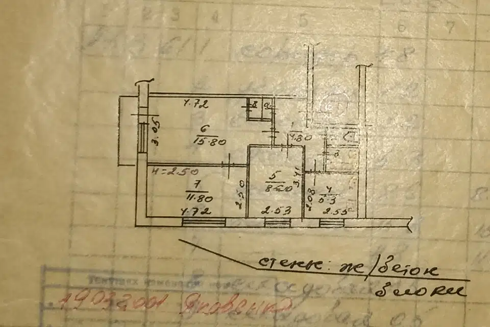 Продаётся 3-комнатная квартира, 50.7 м²