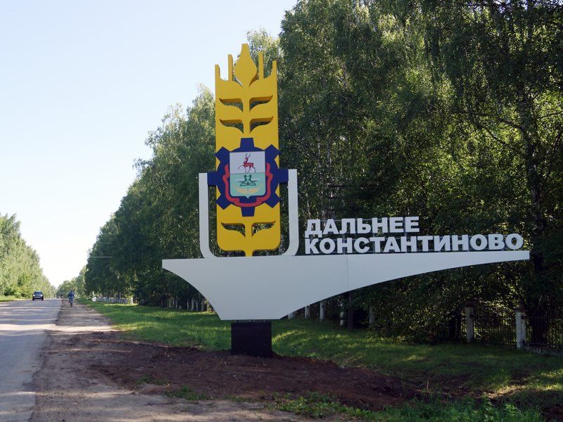 Дальнее константиново 5 нижегородская область фото Купить Участок в Деревне в деревне Кривая Шелокша (Нижегородская область) - объя