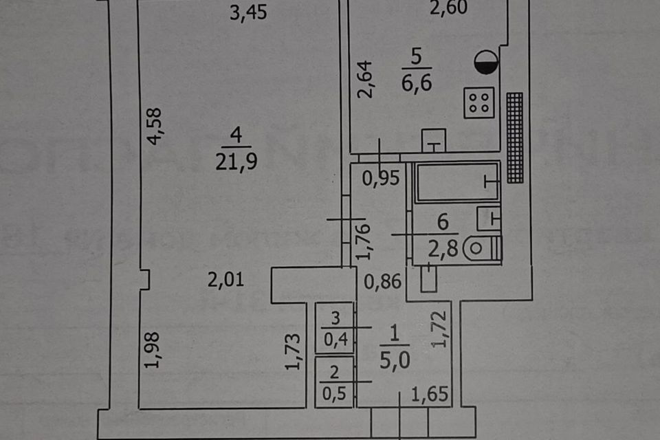 Продаётся 1-комнатная квартира, 37.2 м²