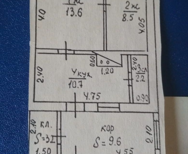 Продаётся 2-комнатная квартира, 47.8 м²