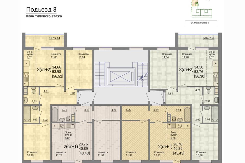 Продаётся 2-комнатная квартира, 56.3 м²