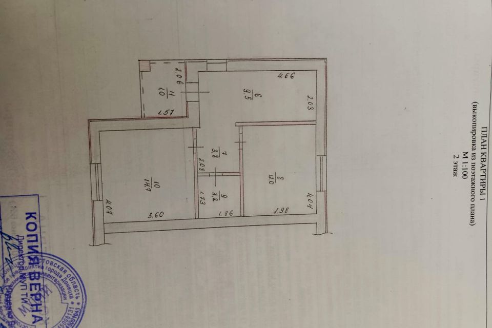 Продаётся 2-этажный дом, 85.7 м²