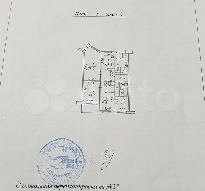 Продаётся 4-комнатная квартира, 78.5 м²