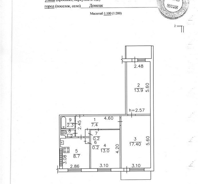 Продаётся 3-комнатная квартира, 67 м²
