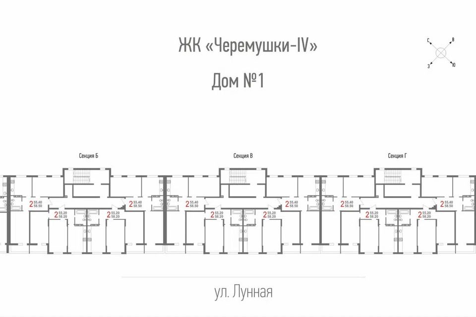Продаётся 2-комнатная квартира, 57.52 м²