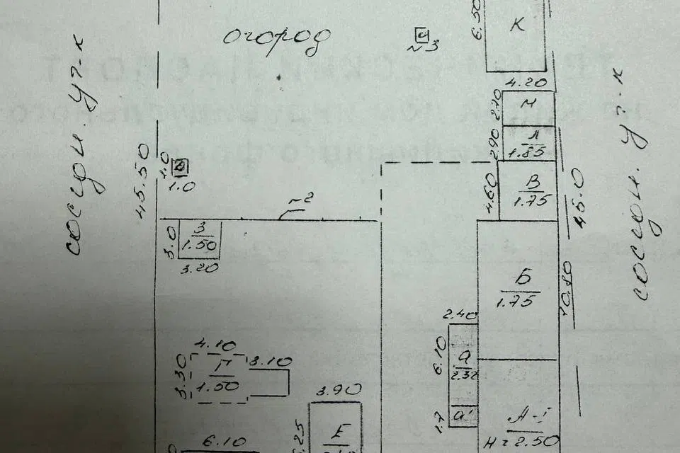 Продаётся 1-этажный дом, 45 м²