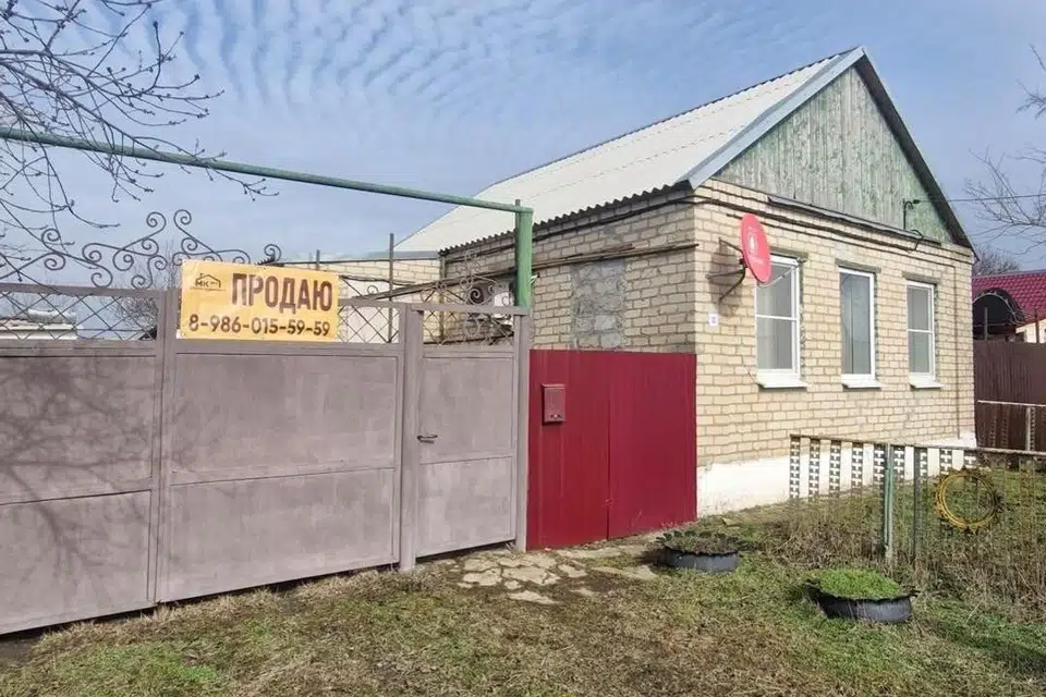 Продаётся 1-этажный дом, 79.2 м²