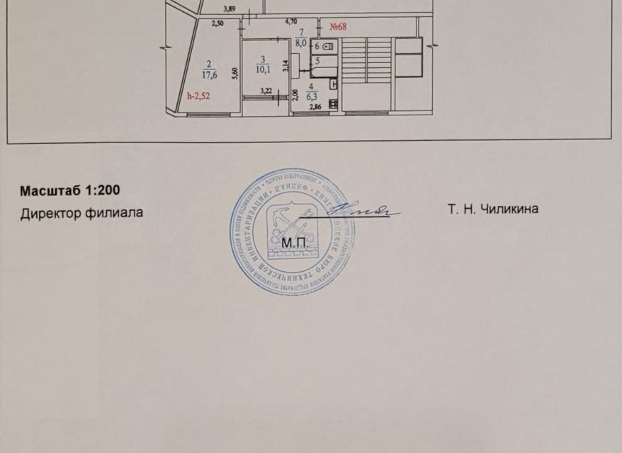 Продаётся 3-комнатная квартира, 63.5 м²