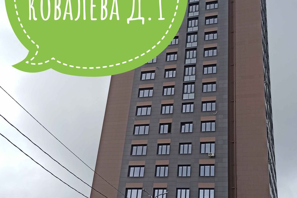 Продаётся 1-комнатная квартира, 37.5 м²