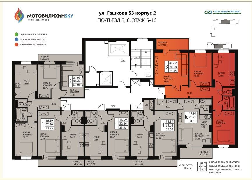 Продаётся 3-комнатная квартира, 70 м²
