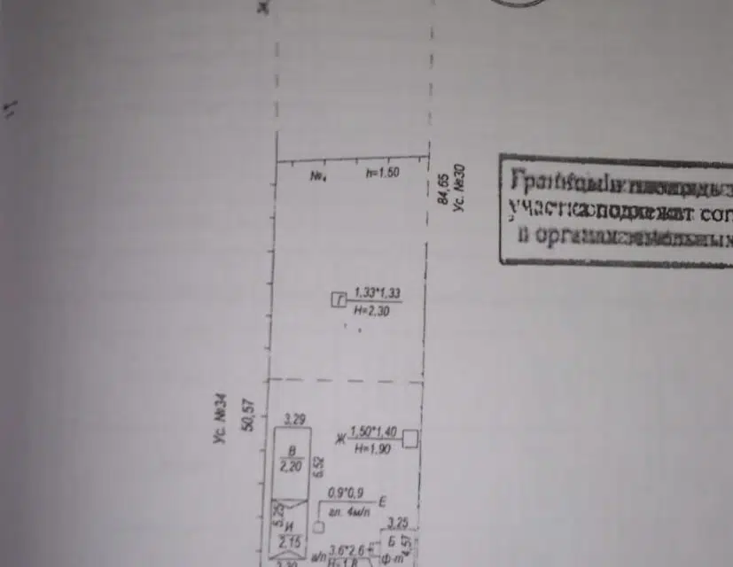 Продаётся 1-этажный дом, 60 м²
