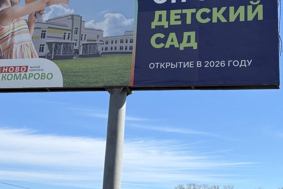 Продаётся 1-комнатная квартира, 23.4 м²