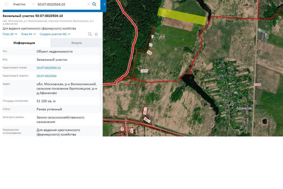 0 10 гектар. Деревня Афанасово Московская область Волоколамский район. Волоколамск д.Афанасово. Деревня Афонасово распоеделение участков.