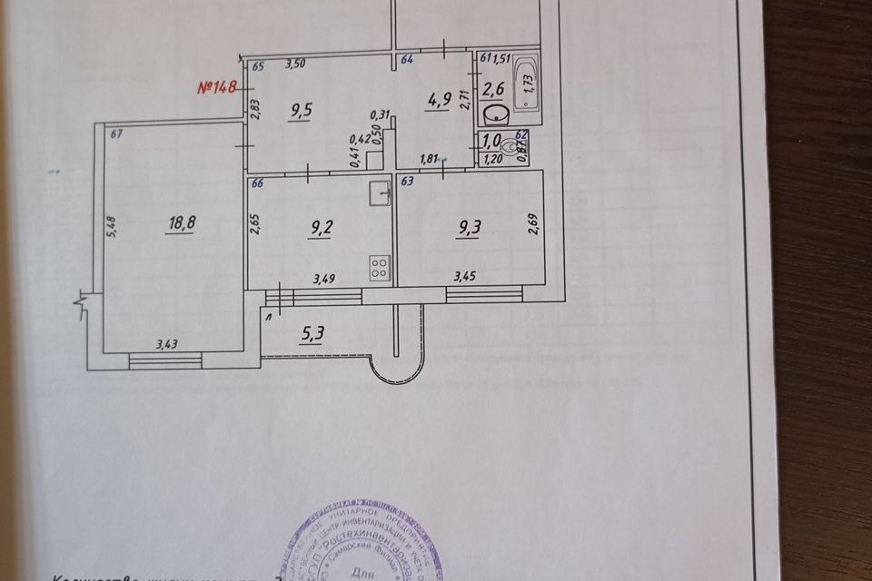 Продаётся 3-комнатная квартира, 68.9 м²