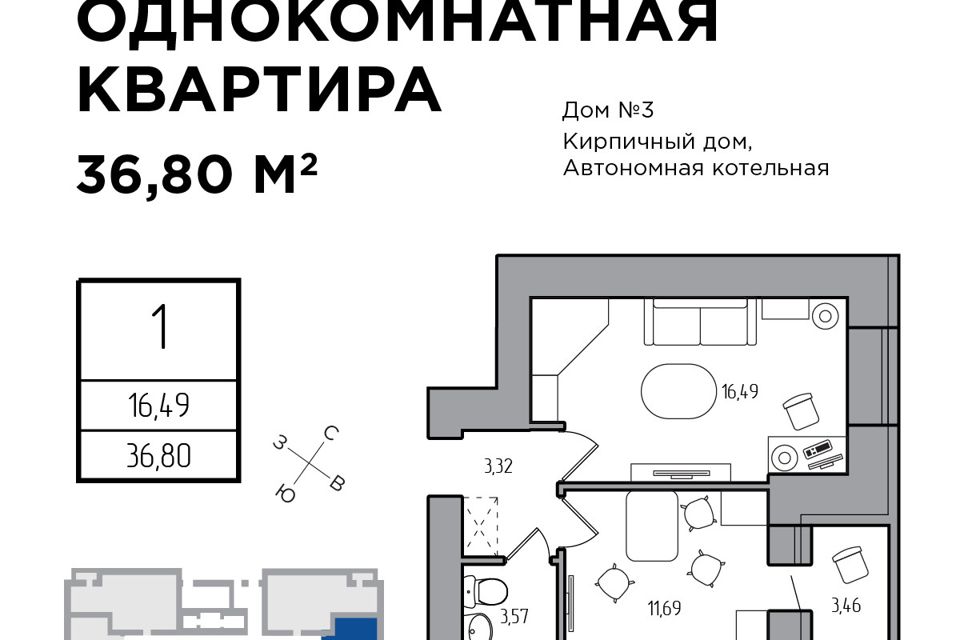 Продаётся 1-комнатная квартира, 37.8 м²