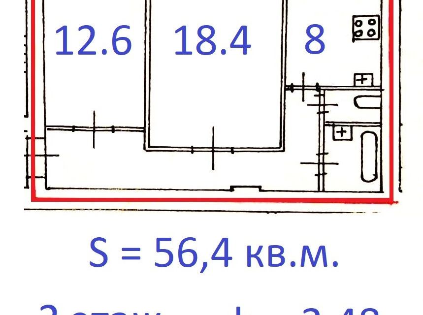 Продаётся 2-комнатная квартира, 56.4 м²