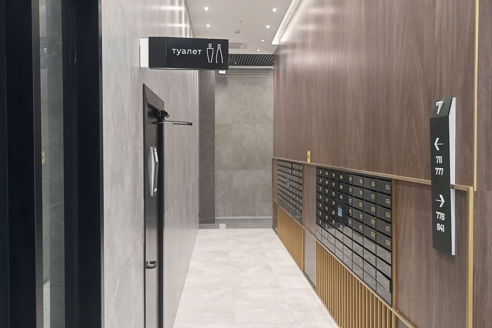 Продаётся 4-комнатная квартира, 84.5 м²