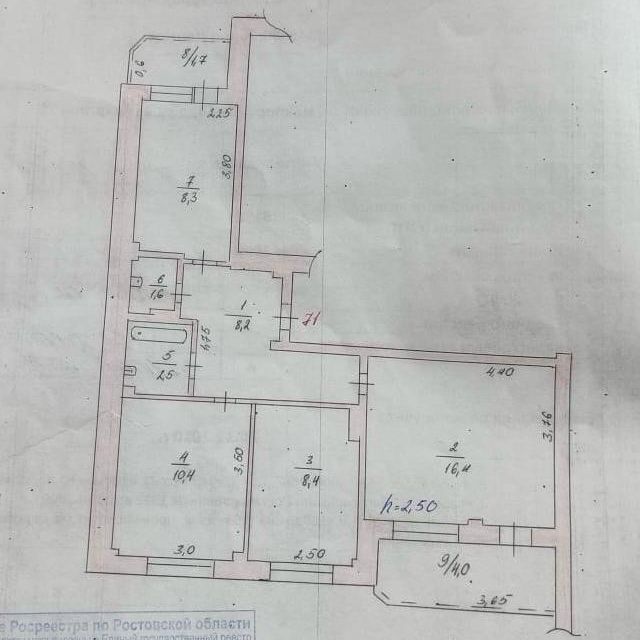 Продаётся 3-комнатная квартира, 55.8 м²