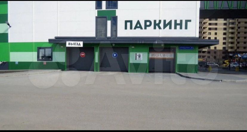 фото отбъекта