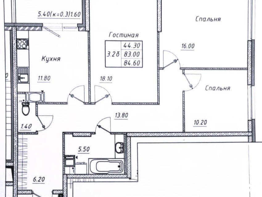 Продаётся 3-комнатная квартира, 84.6 м²