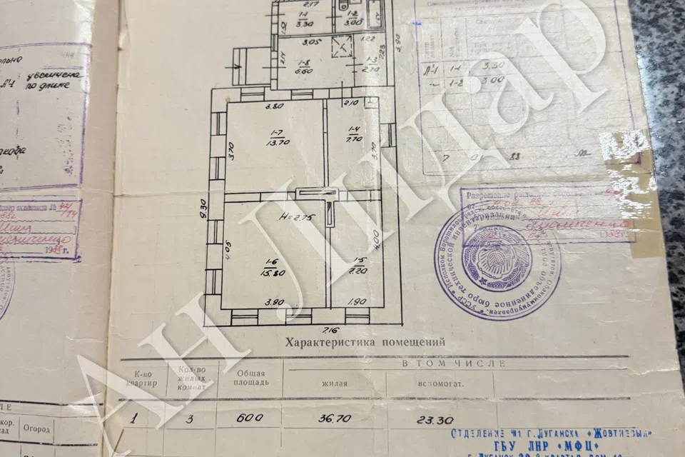 Продаётся 1-этажный дом, 60 м²