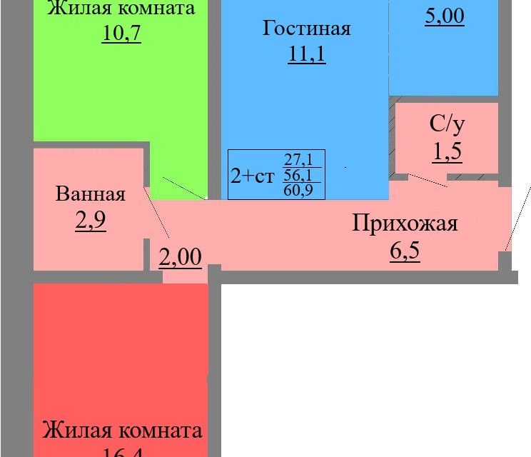 Продаётся 2-комнатная квартира, 56.1 м²