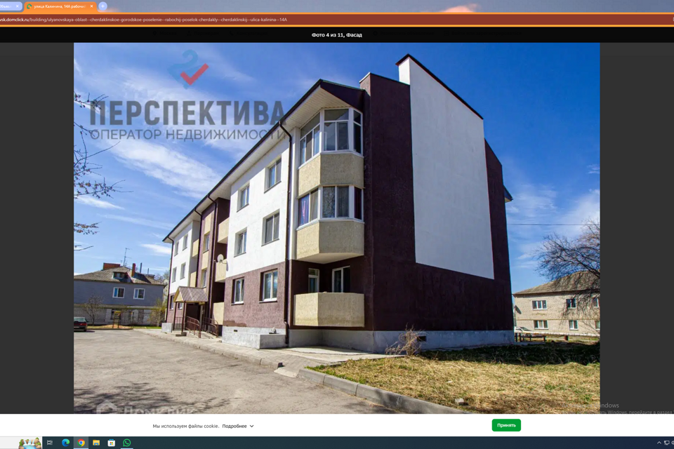 Продаётся 1-комнатная квартира, 37.8 м²