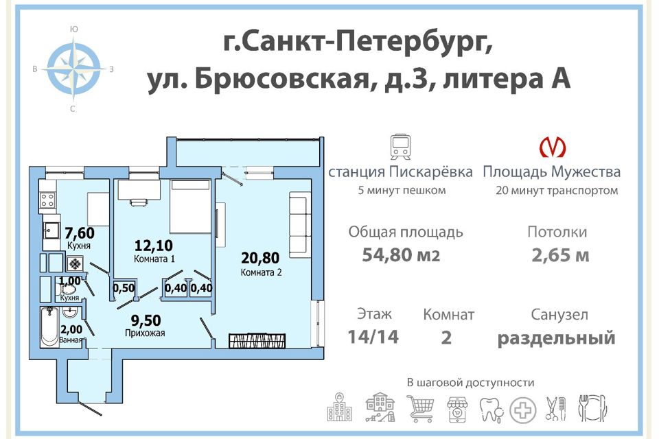 Продаётся комната в 2-комн. квартире, 20.8 м²
