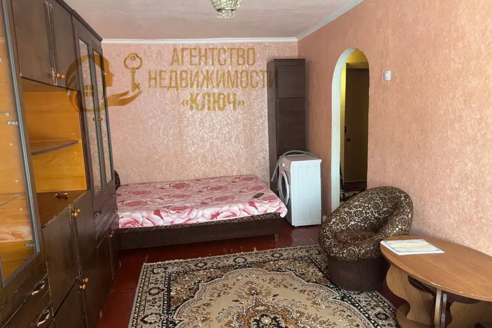 Продаётся 1-комнатная квартира, 29 м²