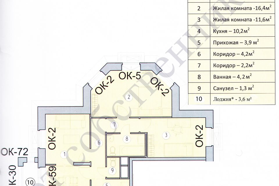 Продаётся 3-комнатная квартира, 64.3 м²