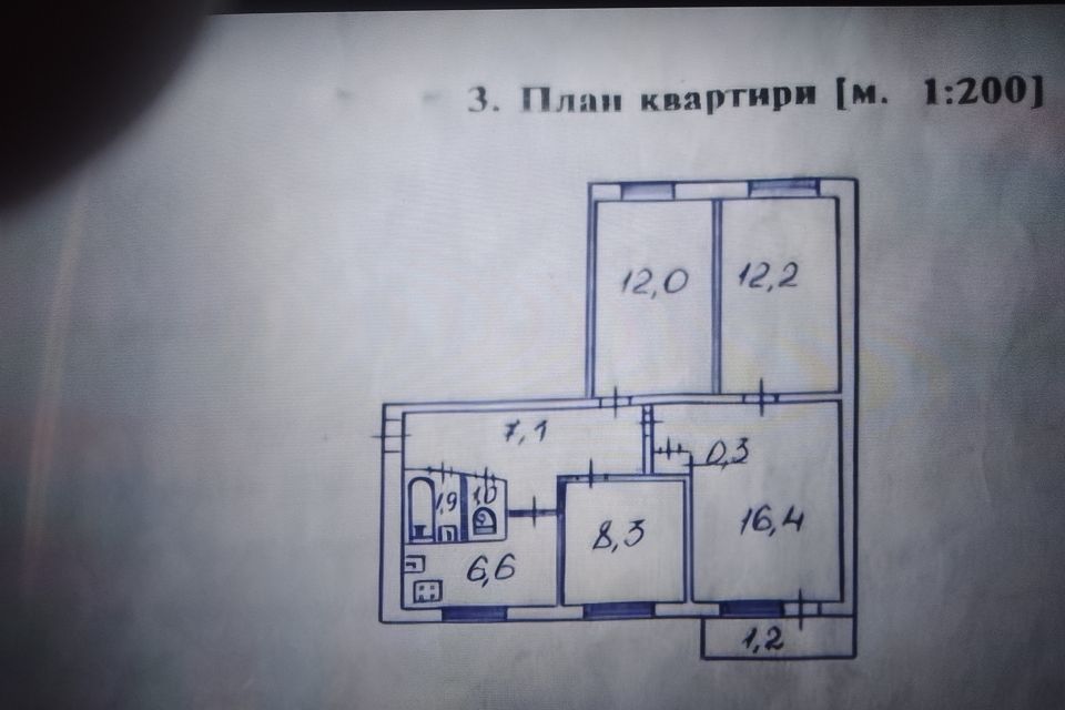 Продаётся 4-комнатная квартира, 66.6 м²