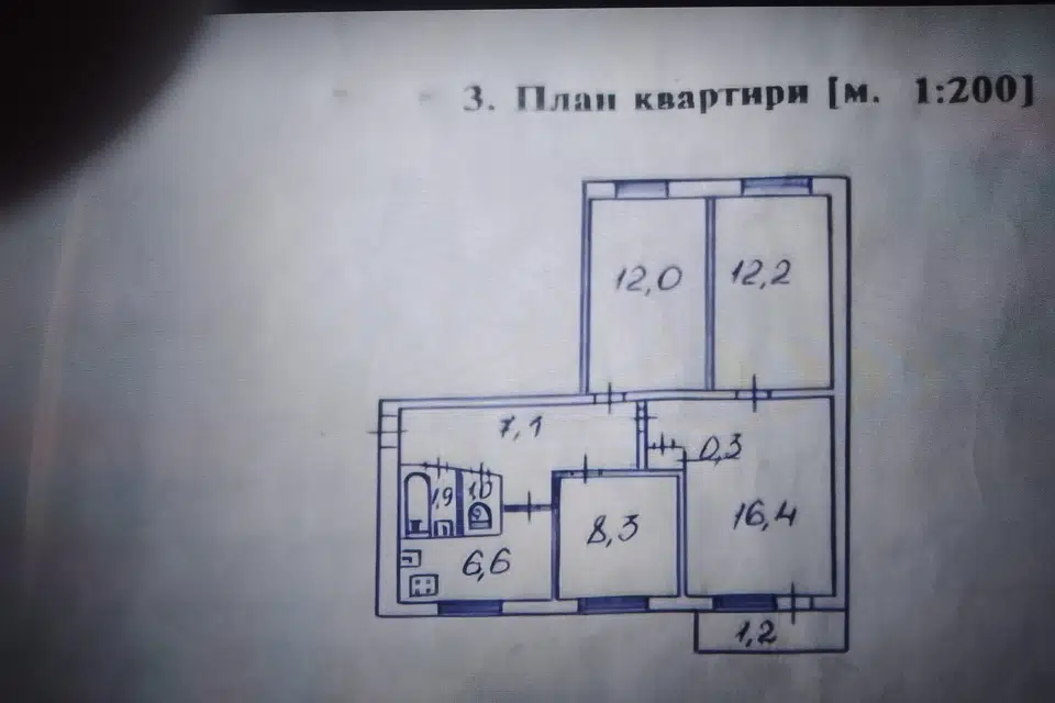 Продаётся 4-комнатная квартира, 66.6 м²