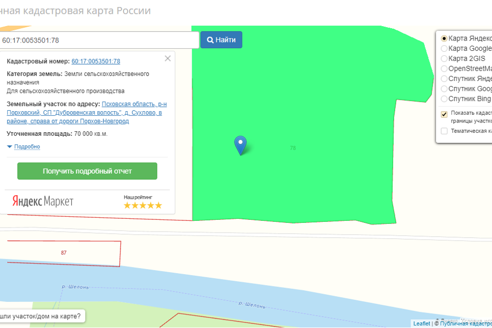 Купить Загородную Недвижимость в деревне Сухлово (Псковская область) -объявления о продаже загородной недвижимости недорого: планировки, цены ифото – Домклик