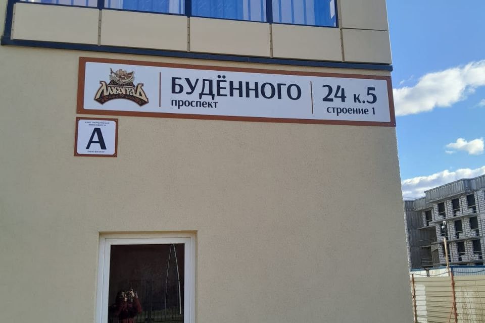 Продаётся 2-комнатная квартира, 56 м²