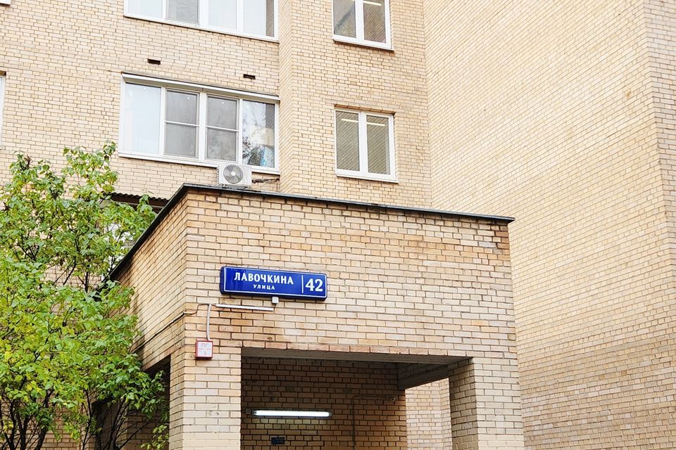 Продаётся 2-комнатная квартира, 80 м²