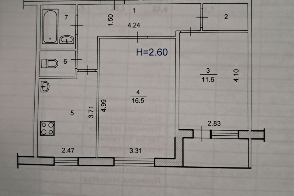 Продаётся 2-комнатная квартира, 51.5 м²