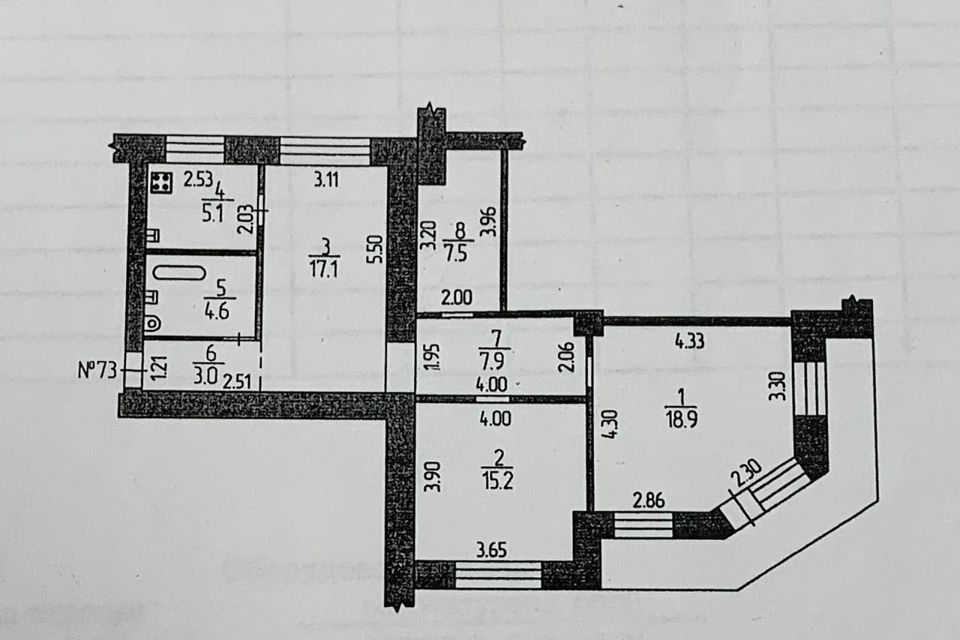 Продаётся 3-комнатная квартира, 79.3 м²