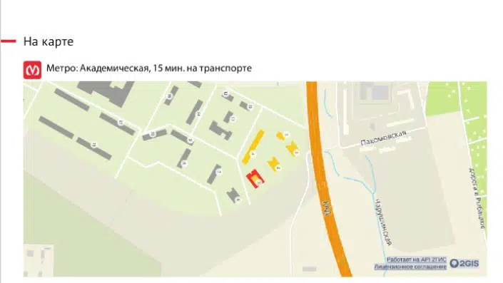 Продаётся студия, 20 м²