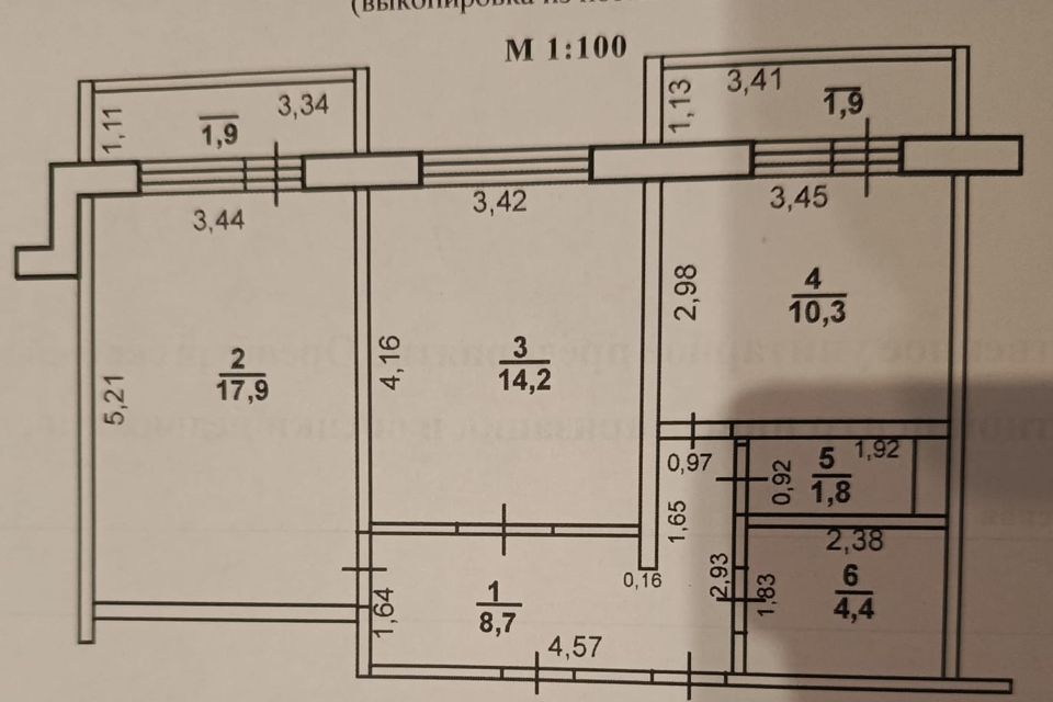 Продаётся 2-комнатная квартира, 61.1 м²