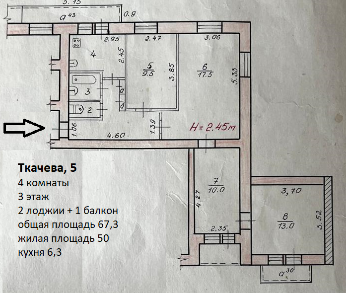 Продаётся 4-комнатная квартира, 67.3 м²