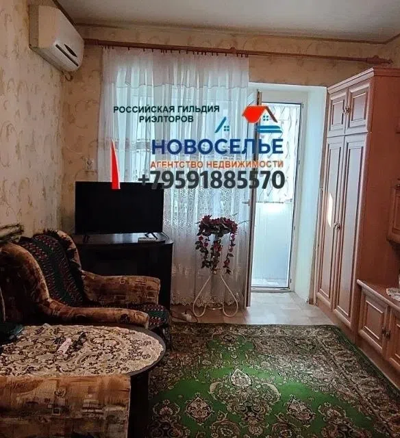 Продаётся 1-комнатная квартира, 33 м²
