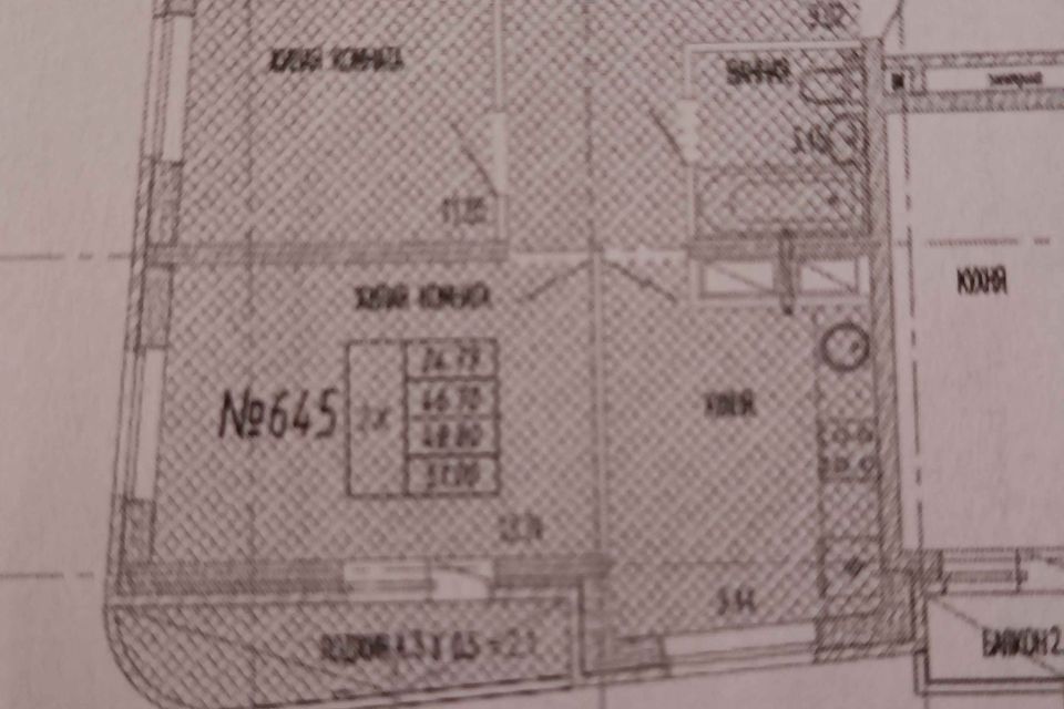 Продаётся 2-комнатная квартира, 52.5 м²