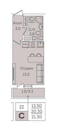 Продаётся студия, 20.3 м²