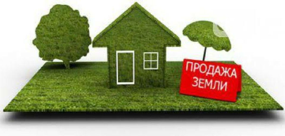Продаётся участок, 14 сот., ИЖС